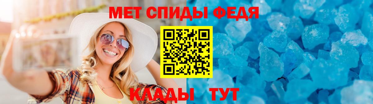 Амфетамин  АМФЕТАМИН Premium  darknet телеграм  Белогорск  Вход с VPN 