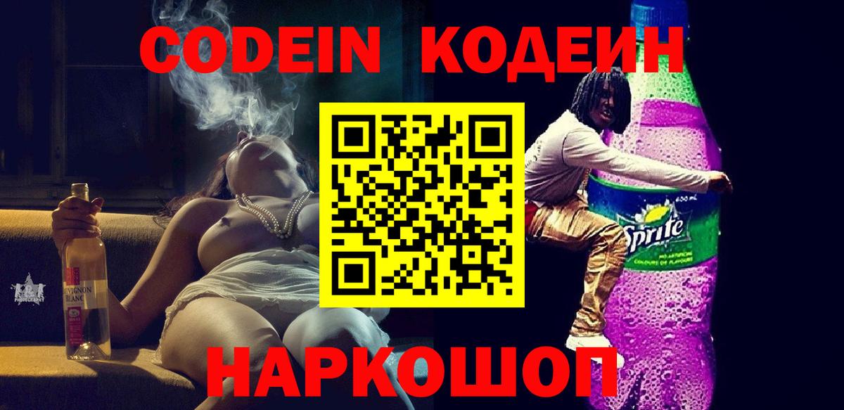 МДМА  Вход с VPN  Каннабис  КЕТАМИН  Гашиш  Метамфетамин  Белогорск  МЕФ   КОКАИН 