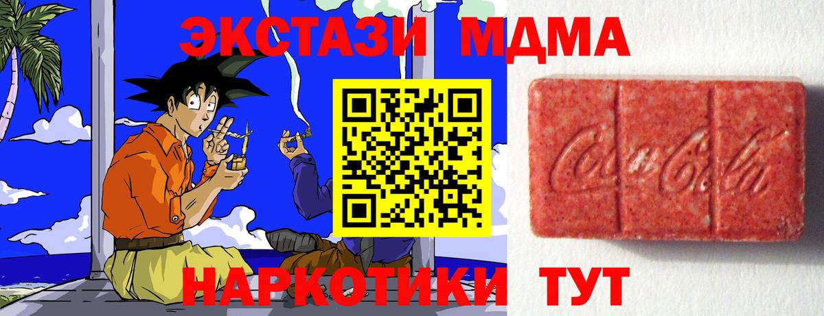 Белогорск  Ecstasy  Вход с VPN  ЭКСТАЗИ Philipp Plein  Экстази круглые 