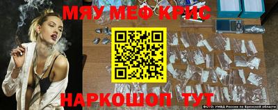 спайс Беслан