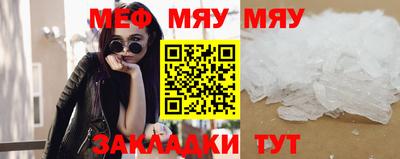 спайс Беслан