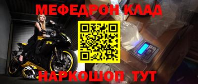 спайс Беслан