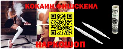 крисы Бийск