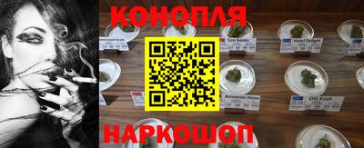 спайс Беслан