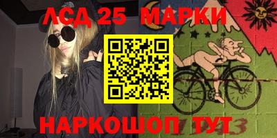 спайс Беслан