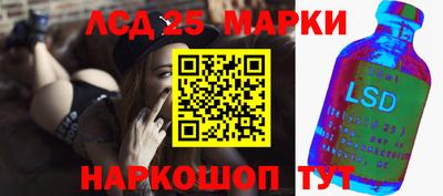 спайс Беслан