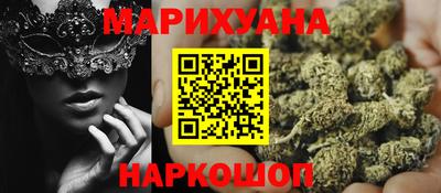 спайс Беслан