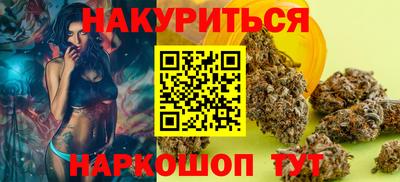 спайс Беслан