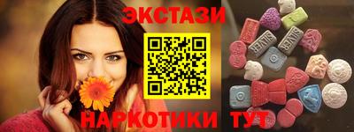 крисы Бийск