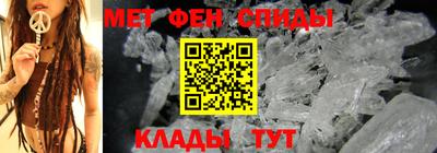 спайс Беслан