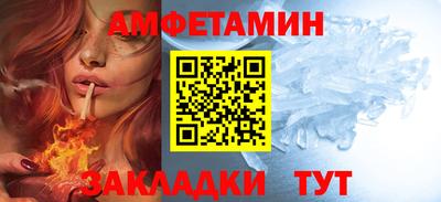 крисы Бийск