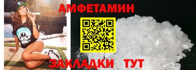 крисы Бийск
