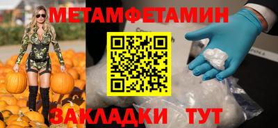 спайс Беслан