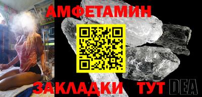 спайс Беслан