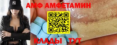 дмт Берёзовский