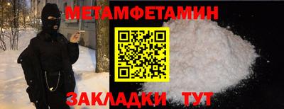 крисы Бийск