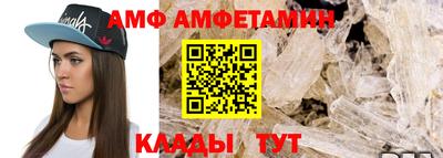 крисы Бийск