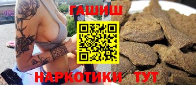 спайс Беслан