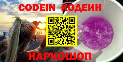 крисы Бийск