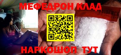 спайс Беслан
