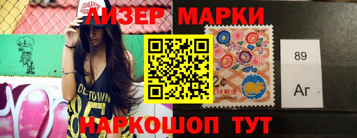 Белогорск  LSD-25 экстази ecstasy  Вход с VPN 