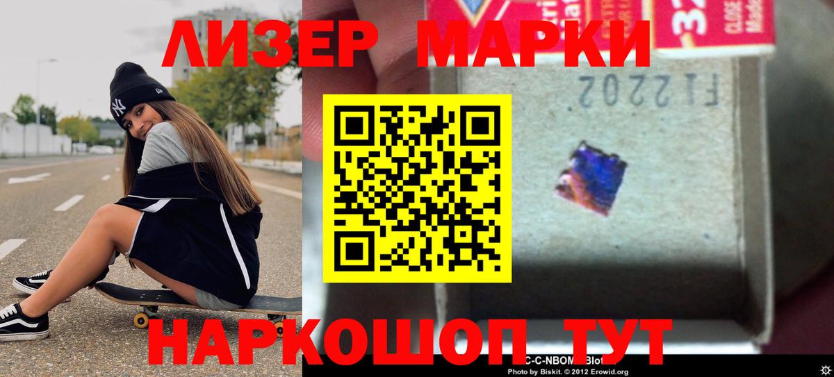 Лсд 25 экстази ecstasy Белогорск