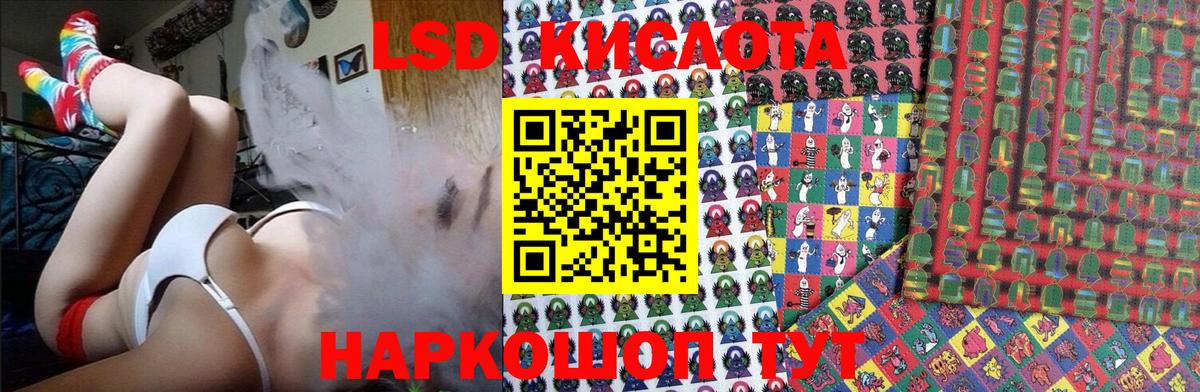 Марки 25I-NBOMe 1500мкг  Вход с VPN  Белогорск 