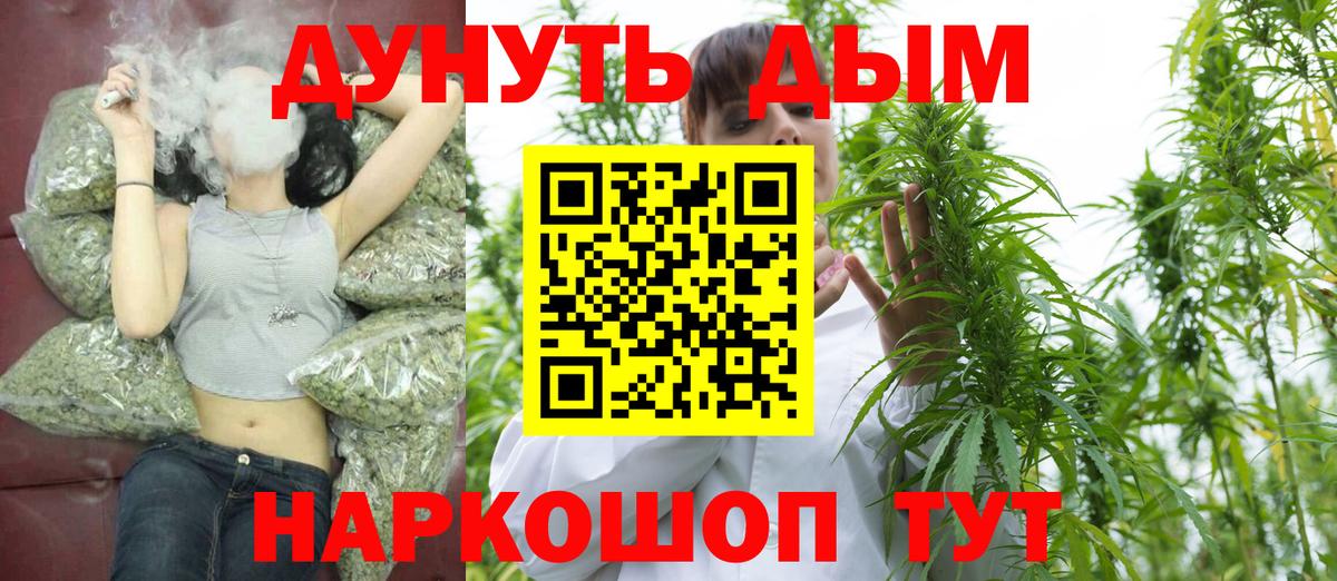 Конопля MAZAR Белогорск